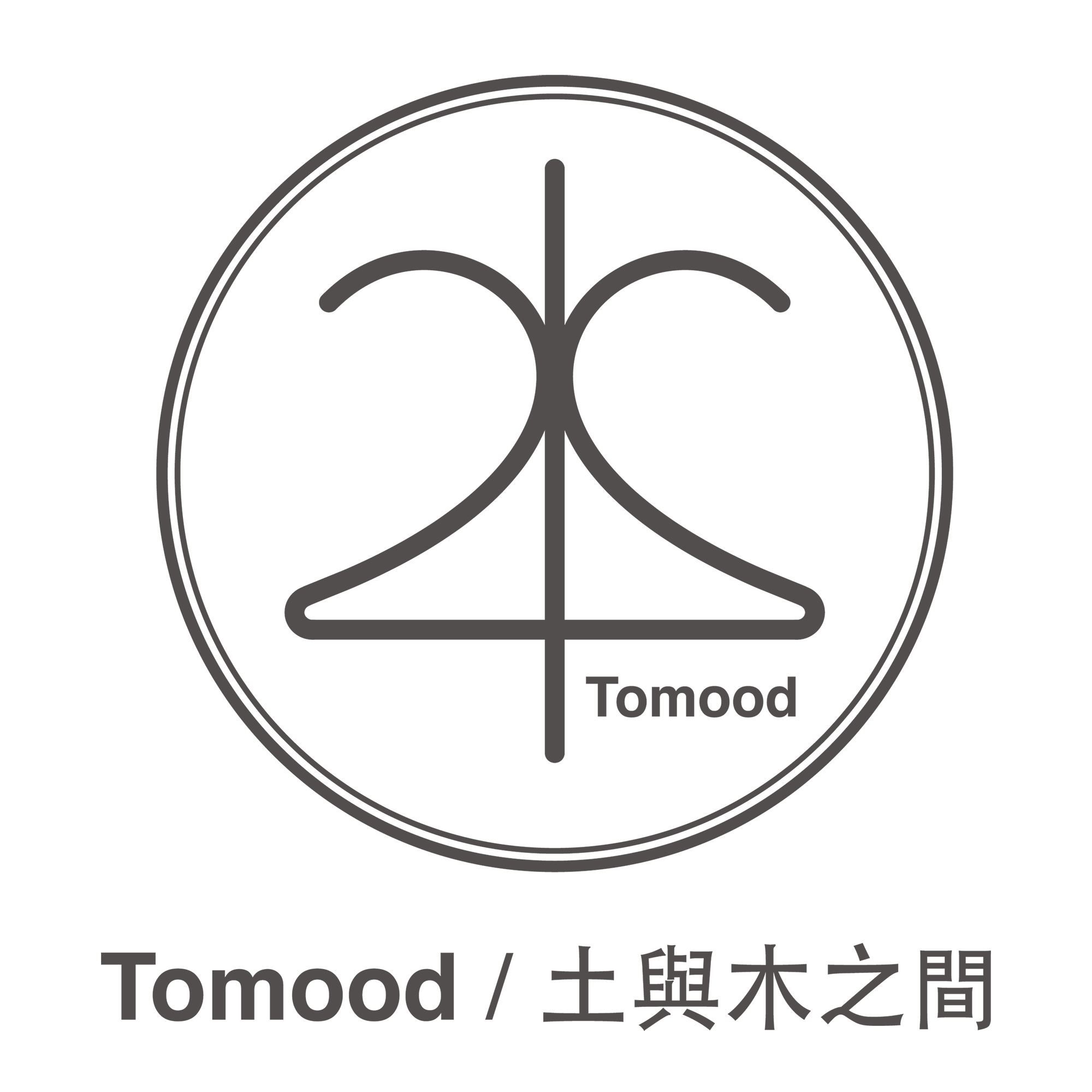 Tomood / 土與木之間